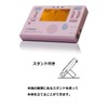 The Yamaha TDM-700P tuner comes with a dual-function feature that