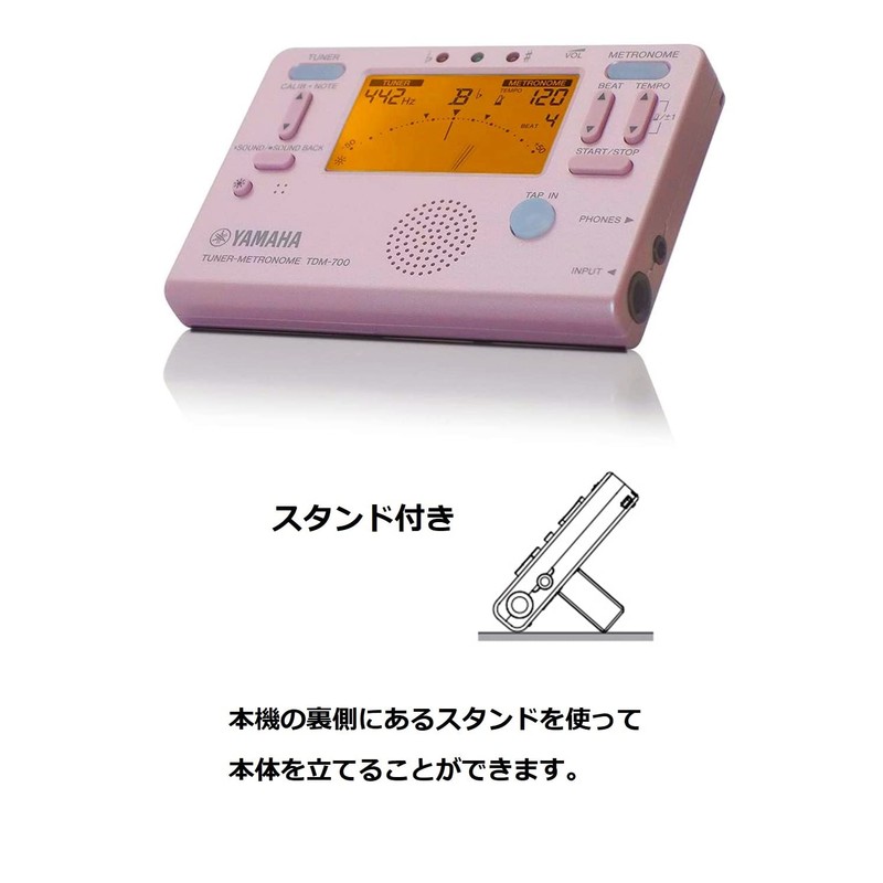 The Yamaha TDM-700P tuner comes with a dual-function feature that