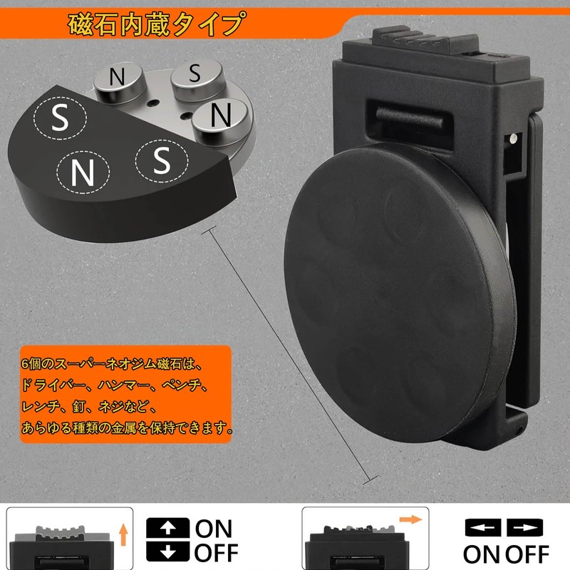 Refoiner Belt Clip Magnetic Belt Holder Built-in Magnet Tool Clip