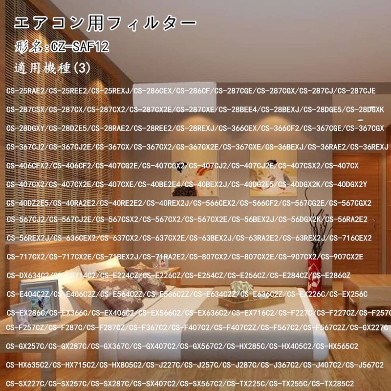 CZ-SAF12 Air Conditioner Replacement Filter, 2 Pack Replacement for CZ-SAF9,