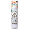 Awa-Nendo Body Soap, Unscented, 5.6 oz (160 g)