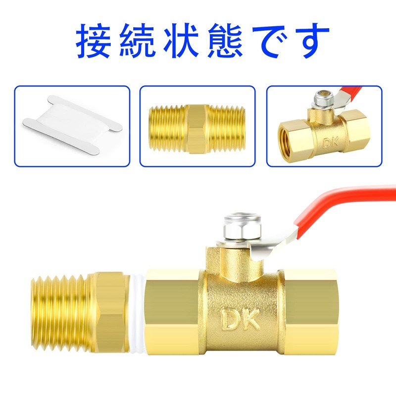 TAILONZ 2 Point 1/4" Brass Ball Valve Switch, Brass Joint