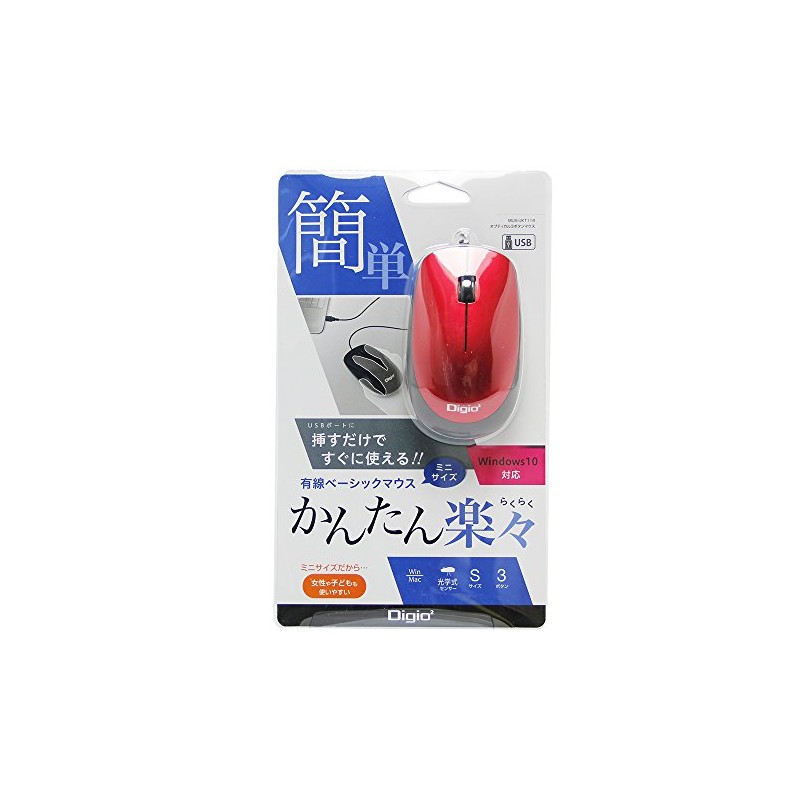 Nakabayashi MUS-UKT114R Digio2 Wired Mouse 3 Buttons Red