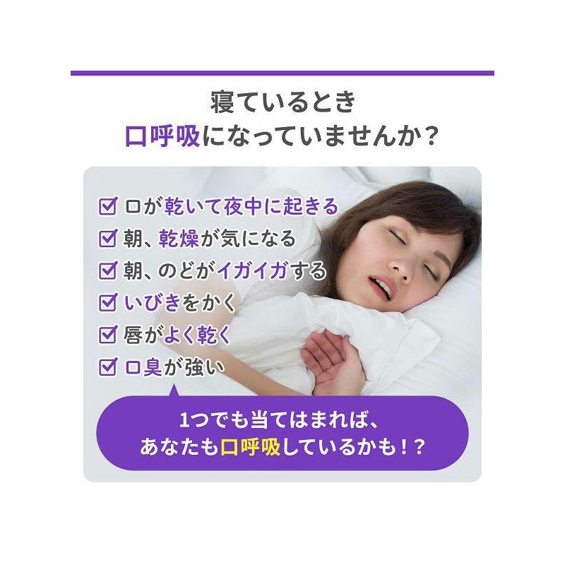 小林製薬 ナイトミン 鼻呼吸テープ アロマラベンダーの香り 21枚入 2個セット+ Kunutonnオリジナルロゴ入りおまけ付