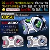 Acro - Evis 786 Tobi-Level Zero EA786RG-35, Blue Set of