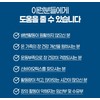 Chong Kun Dang Free Lacto Microbiome 30 Packets / 종근당