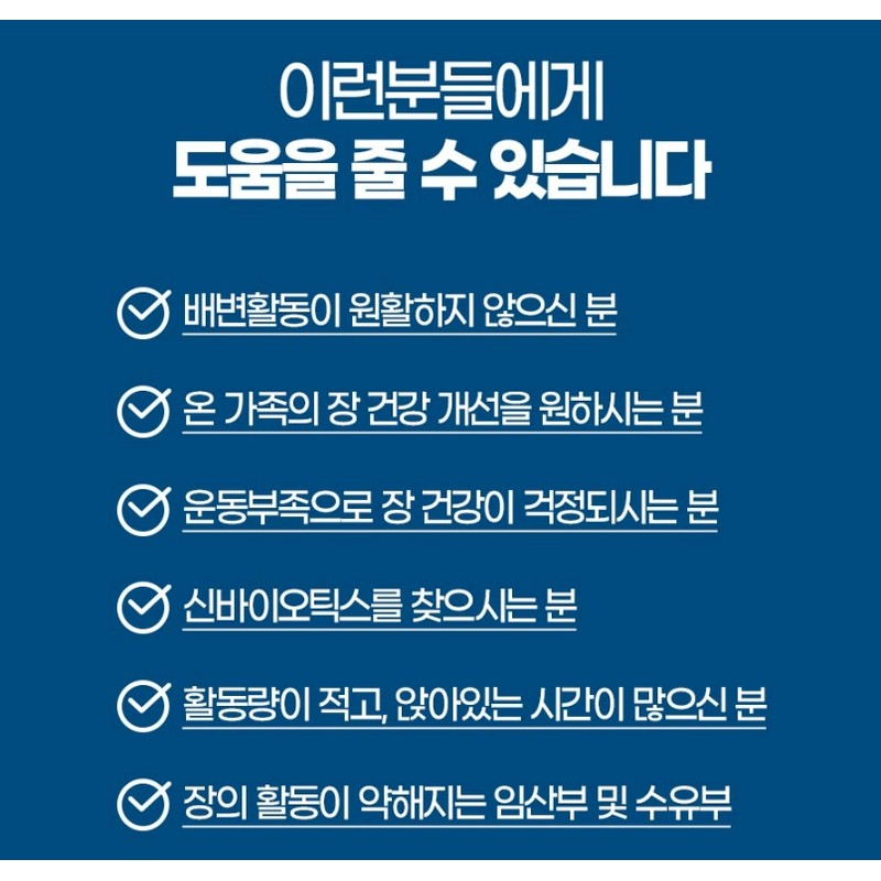 Chong Kun Dang Free Lacto Microbiome 30 Packets / 종근당