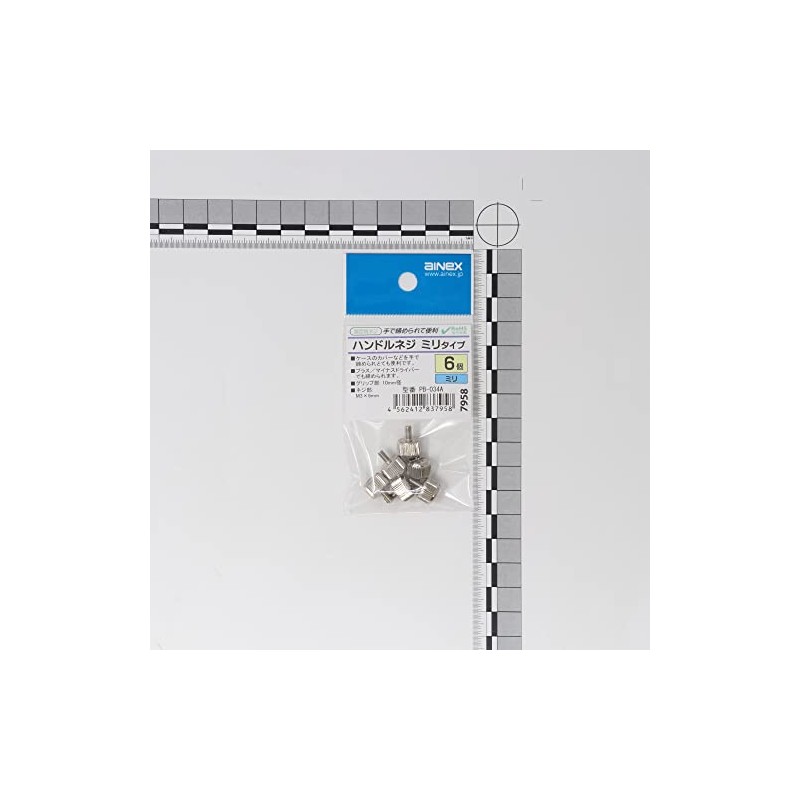 INEX PB-034A Handle Screw, Millimeter Type