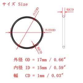 abclucy O Rings Nitrile Rubber 0.6 x 0.7 x 0.04 inch (15 x 17 x 1 mm) Black O-Rings 0.6 inch (15 mm) Inner Diameter 0.7 inch (17 mm) Outer Diameter 0.04 inch (1 mm) Wide Round Seal Gas Skate Heat
