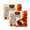 Lotte Choco Pies 2 Packs (Black Sugar Milk Tea Choco