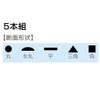 ホーザン(HOZAN) ヤスリセット 上目45 5本組 収納ケース付 K-155-L