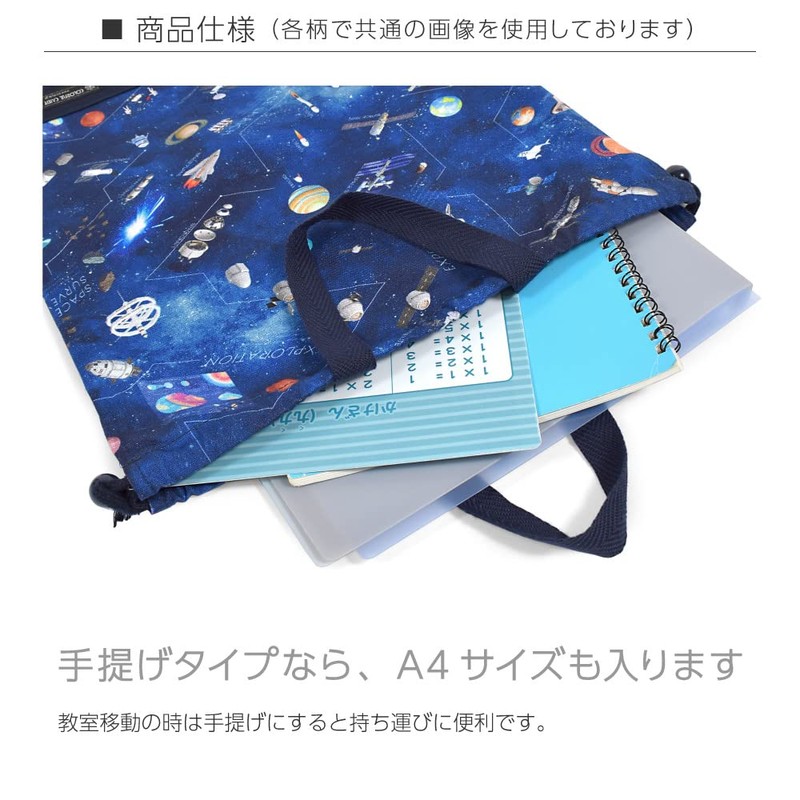 COLORFUL CANDY STYLE NJ500900 Bag, Drawstring 3-Piece Set, Lesson Bag,