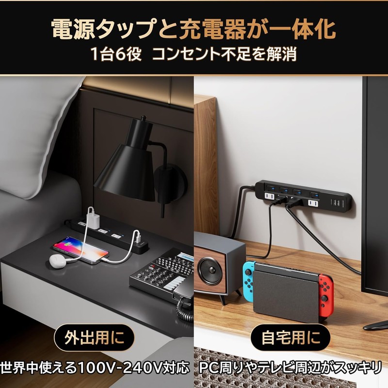 SAYBOUR USB 3.4A Tap Power Strip Lightning Guard Energy Saving
