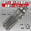 SK11 Hard Black Leather Leather Tool Case 5 Slots SHBL-4