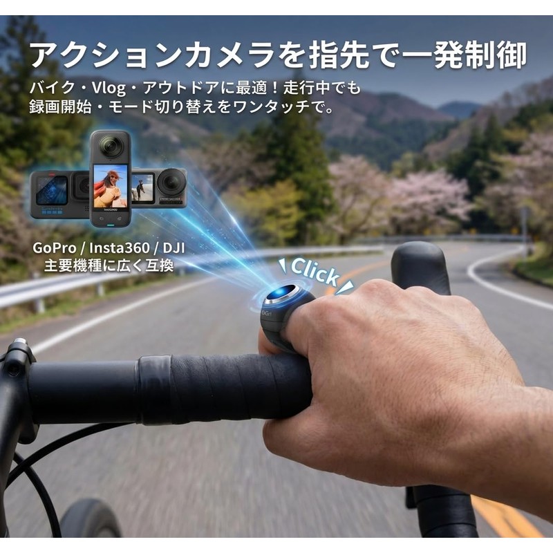 OnCtrl Smart Bluetooth Ring II Exercise Camera Remote Control Compatible