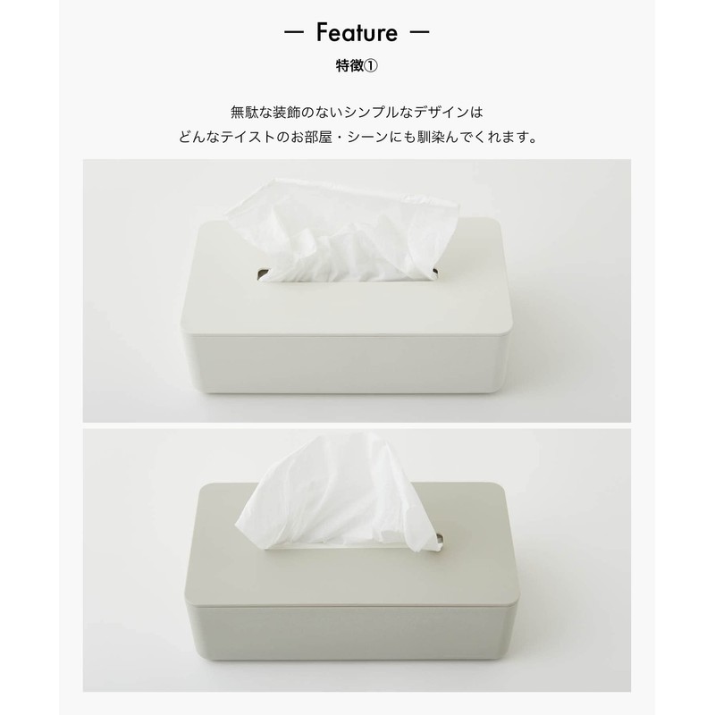 b2c tissue box | bio plastic (warm grey)