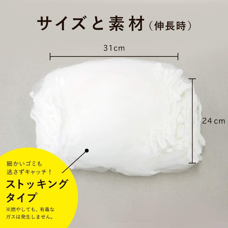 Drainer garbage bags for shallow drains ASB-30 sheets