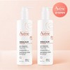 Avene Gerakam Nutrition Moisturizing Lotion 400ml 2pcs / 아벤느 제라캄 뉴트리션 모이스처 라이징 로션 400ml 2개
