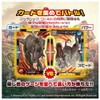 Takara Tomy Ania Jurassic World Carnotaurus (With Ania Battle Card)
