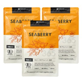 有機JAS サジー サプリ 250mg×120粒 3個セット サジー果実 約136個分を4錠に凝縮 タブレット サジー オーガニック サプリメント 錠剤 鉄分 沙棘 ダイエット 美容 鉄 補給 アミノ酸 シーベリー サジーサプリ SAJI BERRY SEABERRY