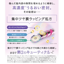 Qurap Curup Hair Mask Wrapping Serum Hair Mask Hair Treatment