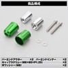 Daytona 17268 Aluminum Billet Motorcycle Bar End Kawasaki M8 Type