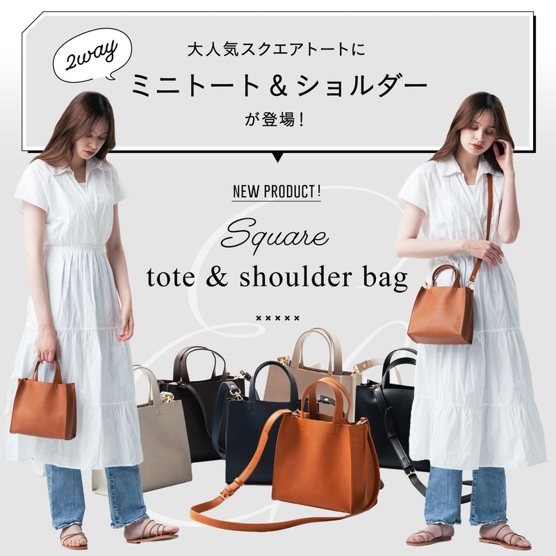 Mura Women's Tote Bag, Small, Square, Lightweight, Mini Tote Bag,