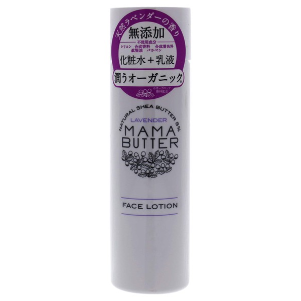 Mama Butter Additive-Free All-in-One Moisturizing Lotion, Shea Butter Blend, Highly