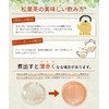 Daifukuen Tea Bag of Tea Needles, Healthy Tea Made in