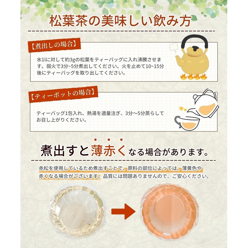 Daifukuen Tea Bag of Tea Needles, Healthy Tea Made in