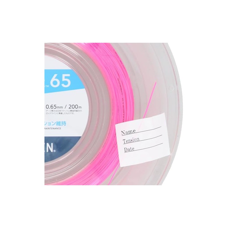GOSEN BSRY652 GOSEN Badminton Gut String Lyzonic 65 RYZONIC 65