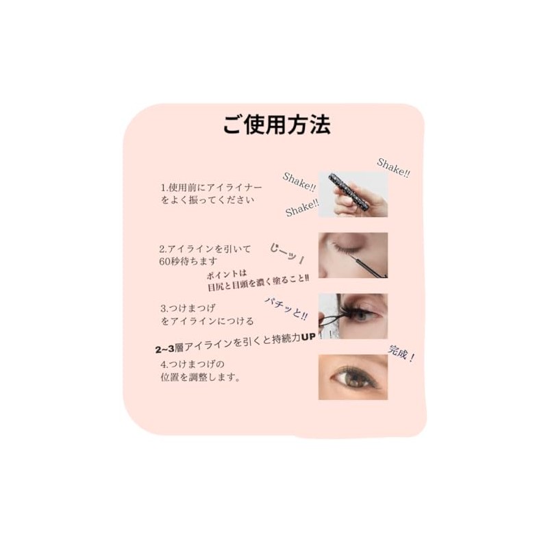 DIANA Magnetic False Eyelashes, Magnetic Eyelashes *Magnetic Eyelashes Sold Separately