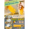 OLFA Caicone 238B Unpacking Cutter, Stainless Steel Blade, Single Use