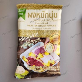 Eatsi Thai ผงหมักนุ่ม (Freeze Dried MEAT TENDERIZER POWDER (Pineapple Powder) )