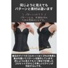 bi-nasubyu-texikorusetto Black XS 18 Tier