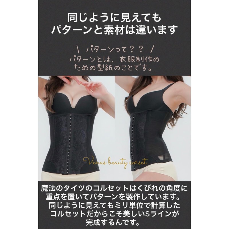 bi-nasubyu-texikorusetto Black XS 18 Tier