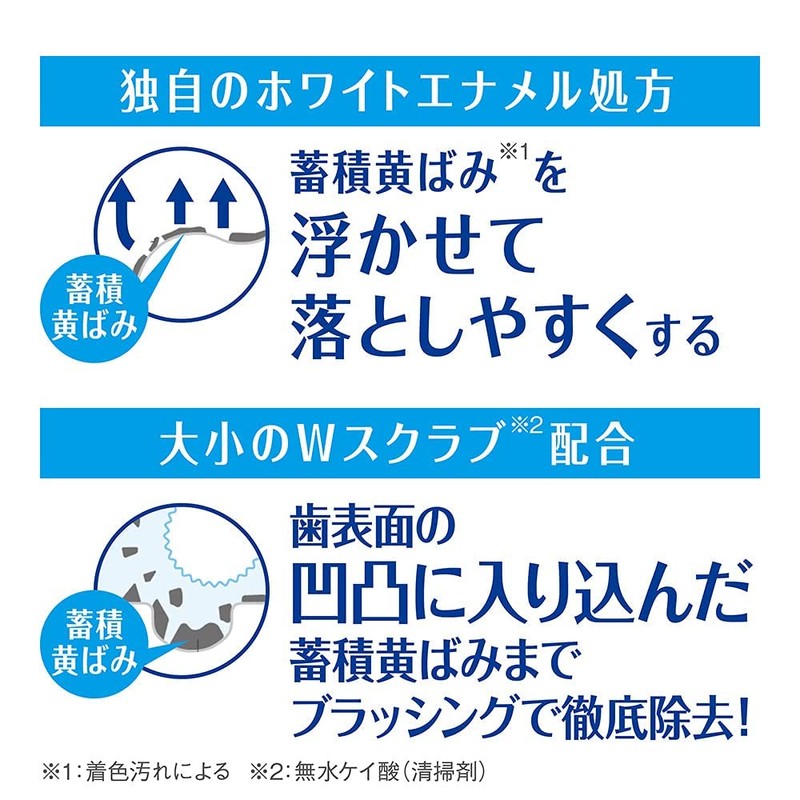 Clinica Advantage Whitening Toothpaste, Citrus Mint, Toothpaste, Fluorine, 4.6 oz