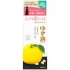 Yuzu Oil No Additives Hiar Oil - 60ml