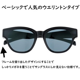 meigan 7163-01 Men's Overglasses, Large, Sunglasses, Polarized Glare, Fashionable, Showcasing Ever, Wellington Type, Black/Gray, Fieldgate