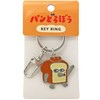 Toshin Pack 603419 KADOKAWA Metal Key Ring, Matana, Picture Book