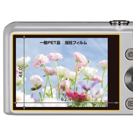 Hakuba Digital Camera LCD Protective Film markiicasio EXILIM zs28/zs27 Dedicated