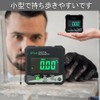 Digital Angle Meter, IP54 x 90° Angle/Tilt Detection, Portable Digital