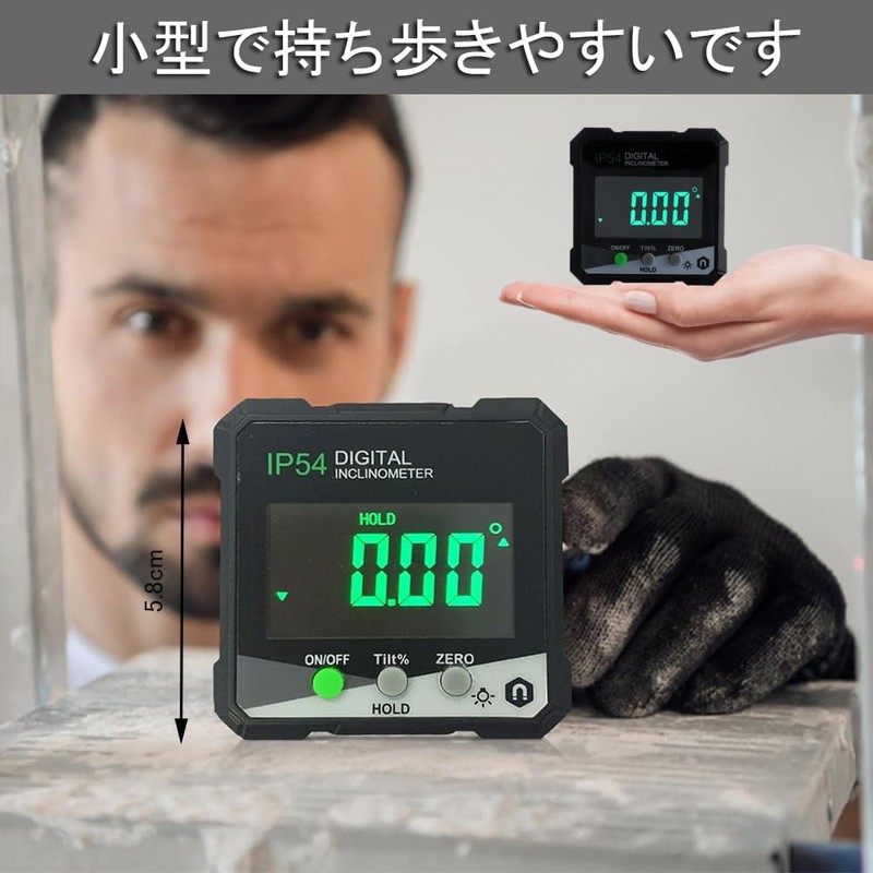 Digital Angle Meter, IP54 x 90° Angle/Tilt Detection, Portable Digital