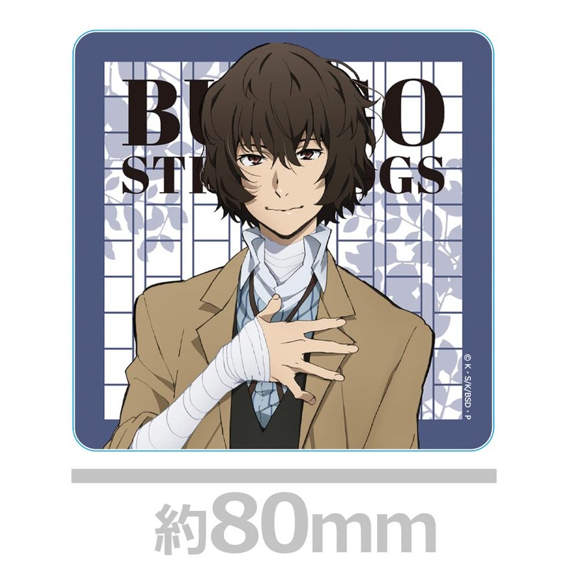 Bungo Stray Dogs Acrylic Coaster B [Osamu Dazai]