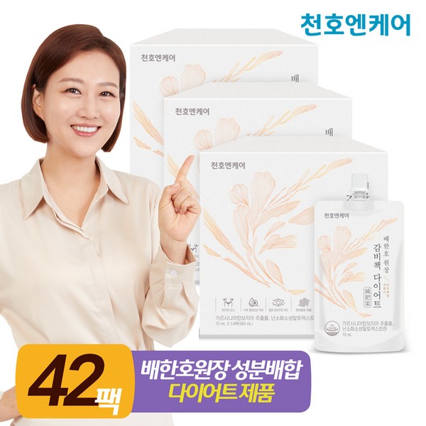 Cheonho NCare Gambichaek Diet 70ml 14 packs 3 boxes / 천호엔케어  감비책 다이어트 70ml 14팩 3박스