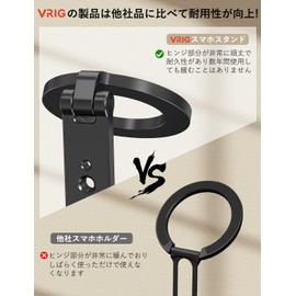 VRIG Smartphone Stand, Double-Sided Magnet, Foldable, Metal, One-Handed Operation, Tabletop, Kitchen, Gym, Refrigerator, Car Holder, 360 Degree Rotation, Free Angle, Dual Joint Adjustment, Thin Design