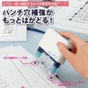 コクヨ ワンパッチスタンプ 2穴タイプ タ-PSM20B