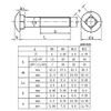 Set of 4 Square Carriage Bolts Stainless Steel M12 x