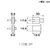 コネクターセット 110型 オス/メス 汎用 2点セット (110型/3極)