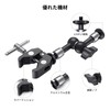 SmallRig 5.5" (14cm) Magic Arm Super Clamp Articulating Magic Arm
